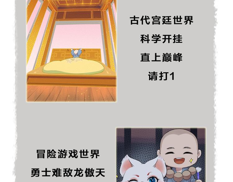 第93话 跨越世界遇见你94