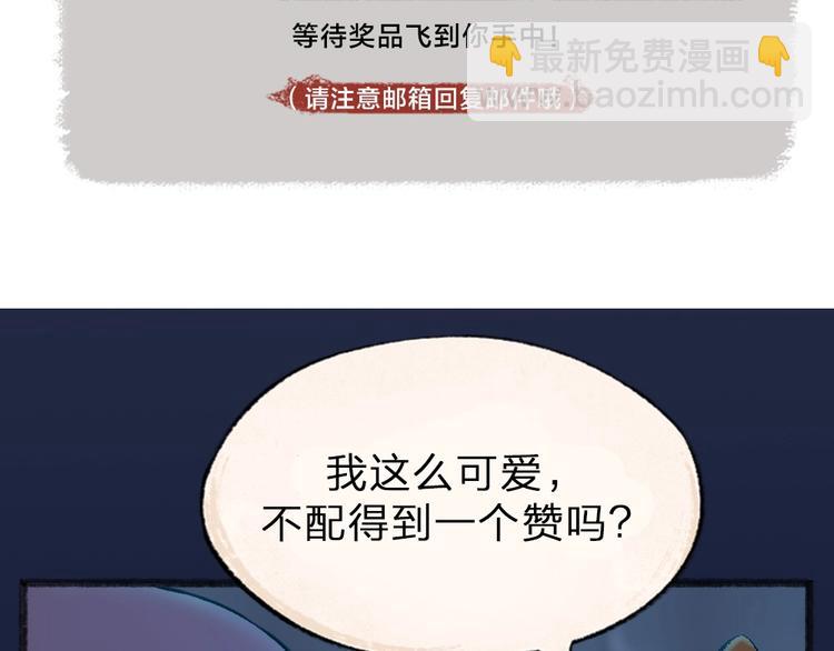 番外 万圣节62