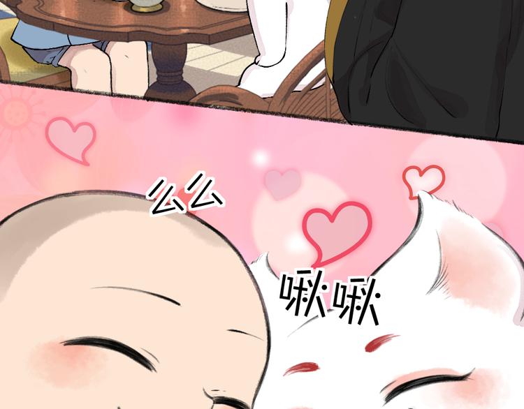 第74话 你是什么汪？62