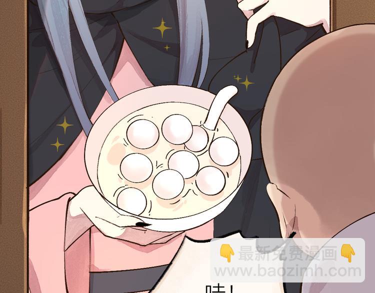 第69话 白面馒头奇遇记35