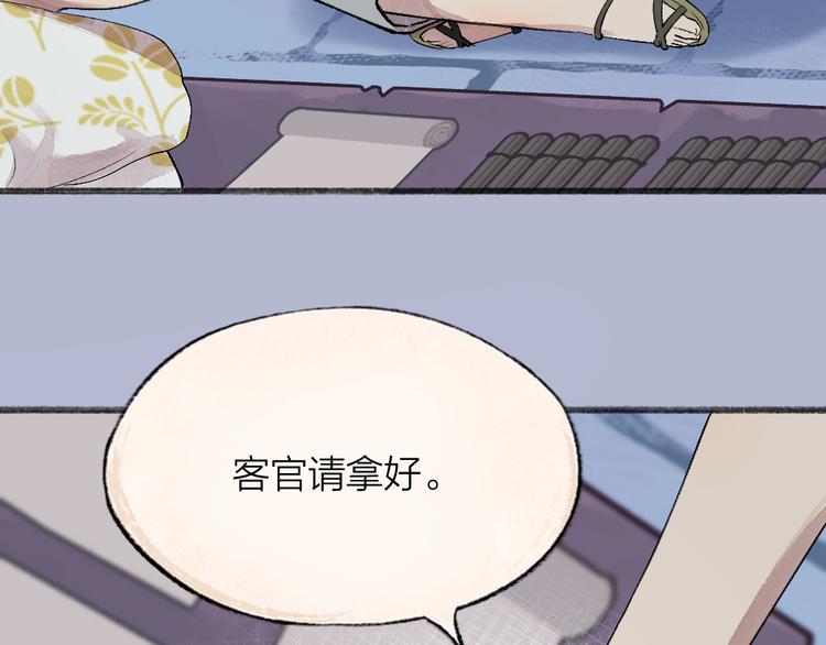 第93话 跨越世界遇见你17