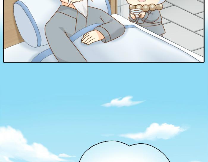 第53话 你们在干什么！3
