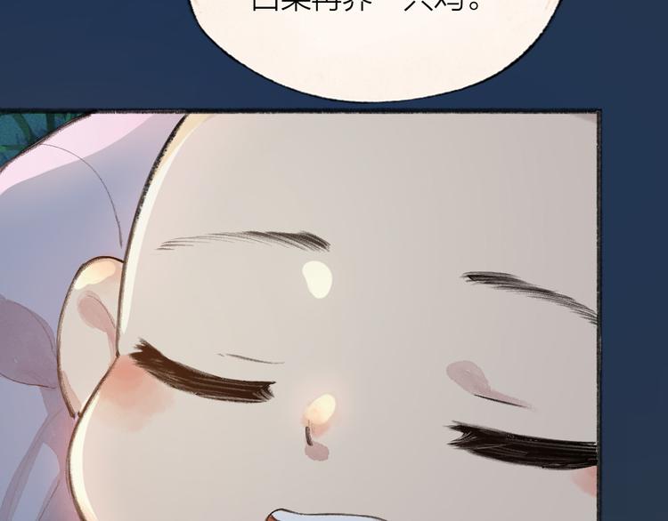 第91话 烟花下的誓言69