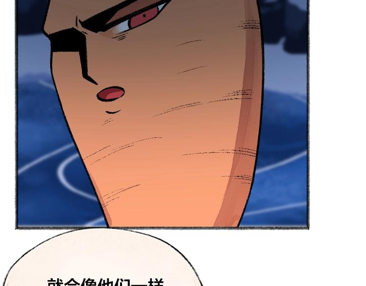 第59话 回去？78