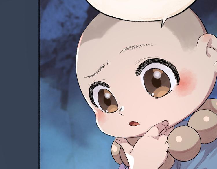 第102话 在逃妖怪76
