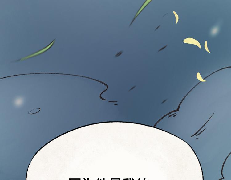 序章 与你的初次相遇58