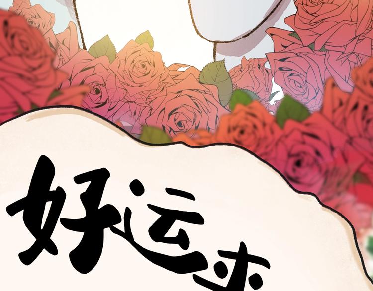 第56话 冬天必玩项48