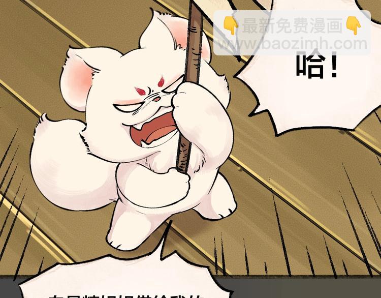 第49话 神秘事件71