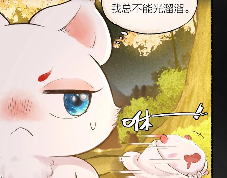 第17话 温泉之旅16