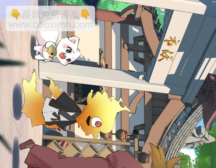 第103话 妖市20