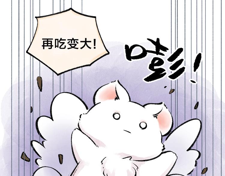 第35话 一直在一起39