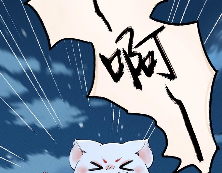 第44话 流星雨26