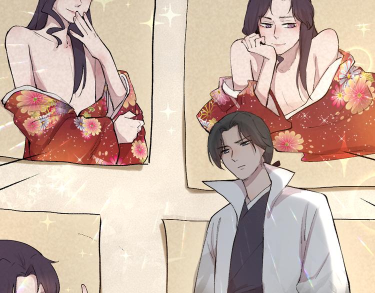 第115话 对家也塌房？！75