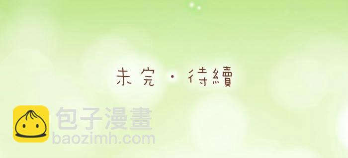 第47话 小狐狸失踪了30