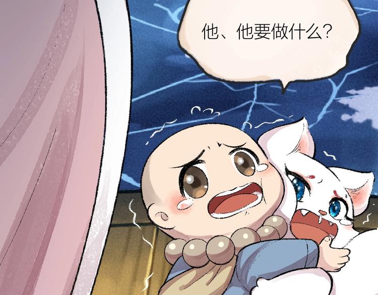 第60话 大魔王10