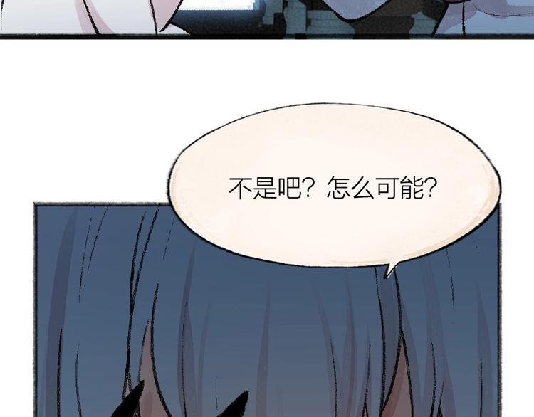 第62话 冷笑话85