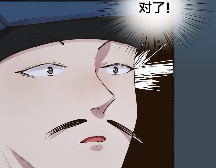 第96话 入世符78