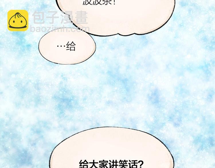 第63话 融化6