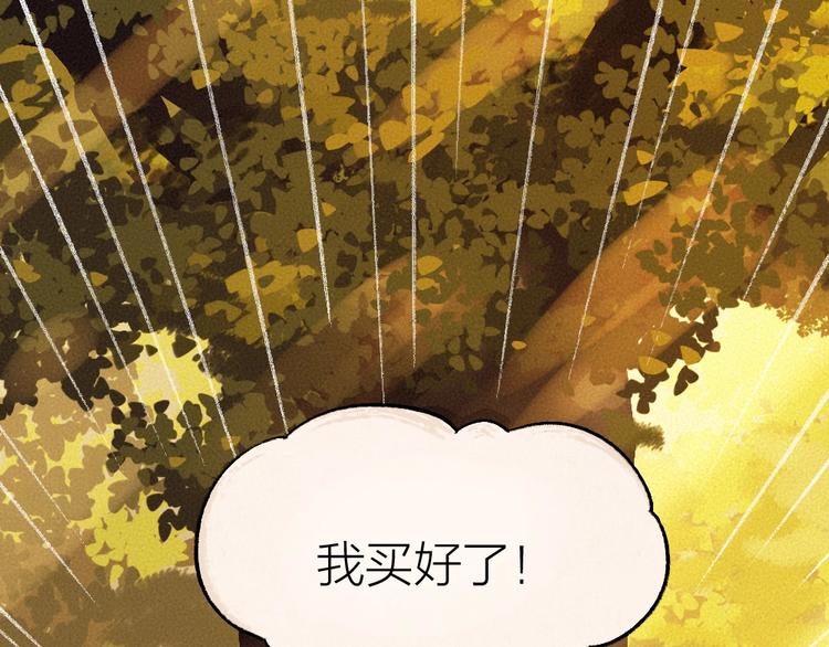 第18话 六一节的礼物40