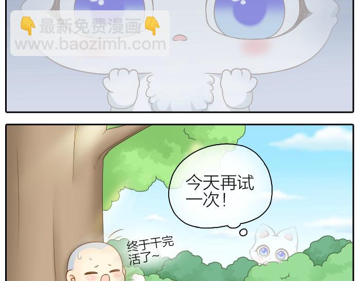 第47话 小狐狸失踪了17