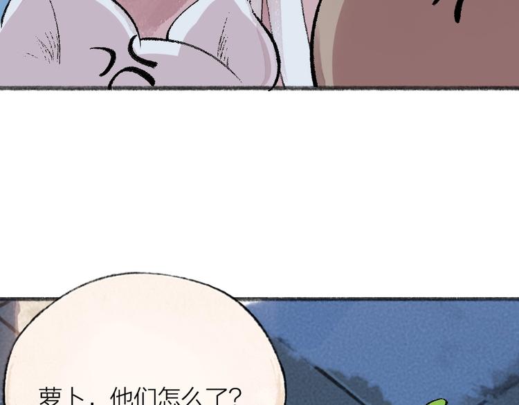 第61话 小雪人？41