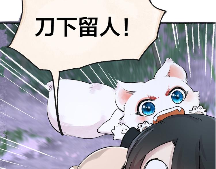 第83话 人类的医书113