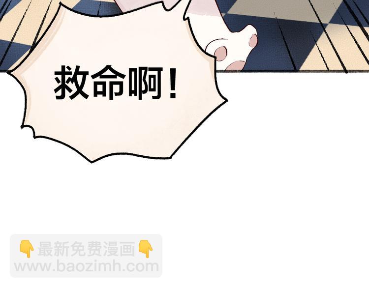 第75话 熟悉的味道25