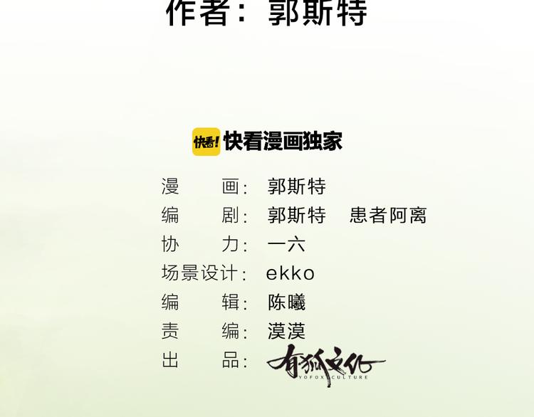 第10话 对不起1