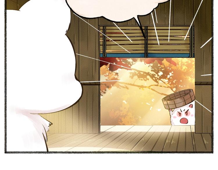 第39话 取暖22