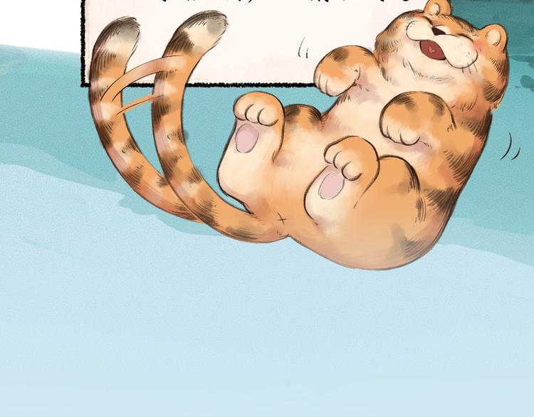番外 猫容婆71