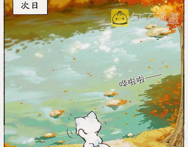 番外：真的好久不见啦！12
