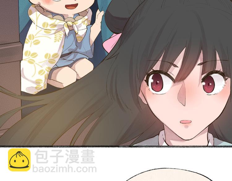 第94话 顺风车22