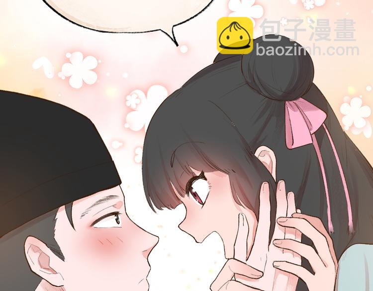 第94话 顺风车54