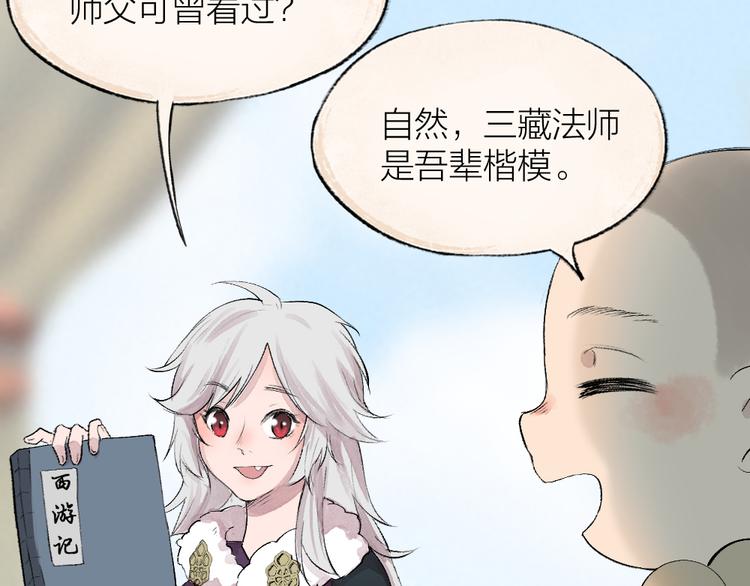 第113话 女王的祝福5