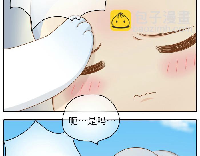 第21话 只要是你给的，都是最好的6