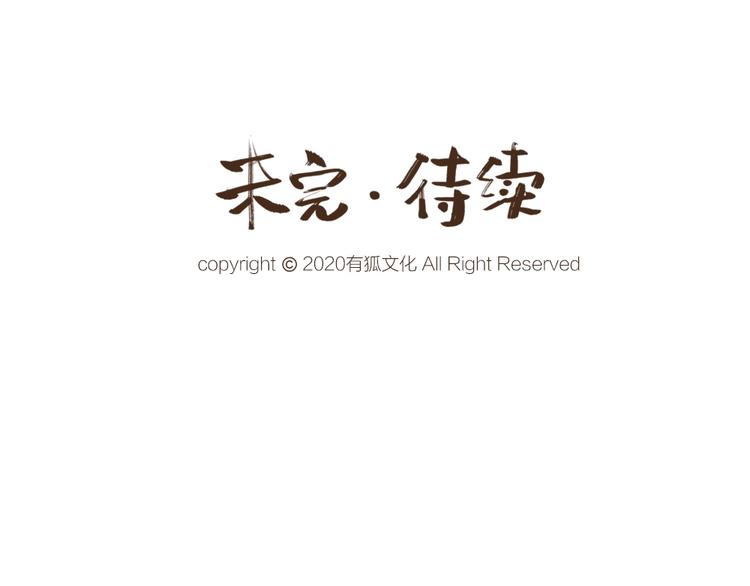 第66话 河神377