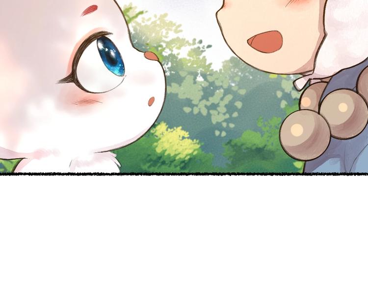 第15话 男妖的衣柜？54