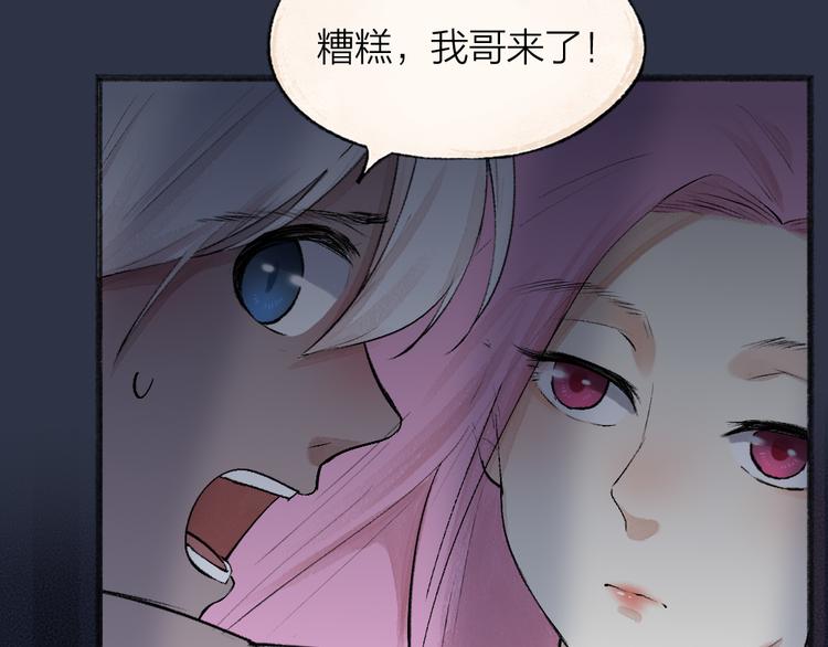 第88话 跟我一起走吧！46