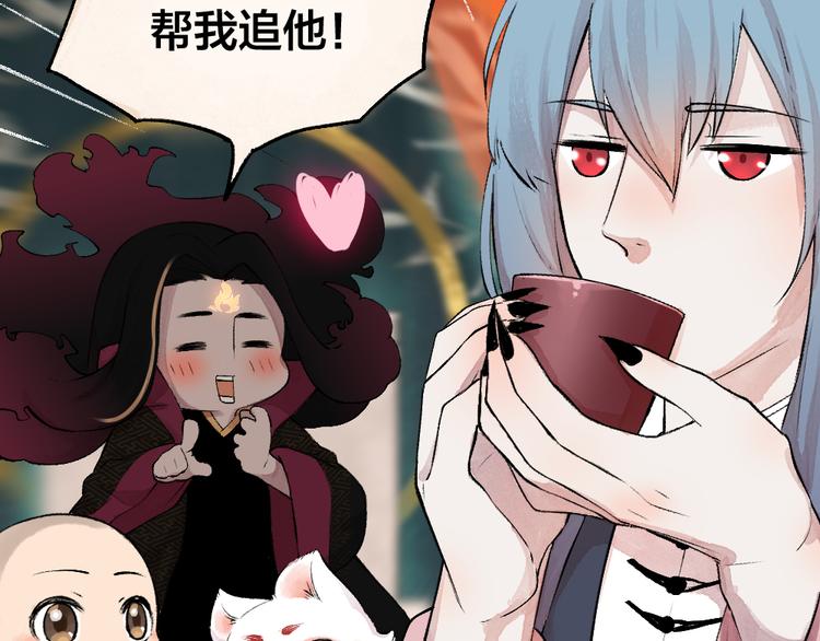 第77话 给你说点甜的3