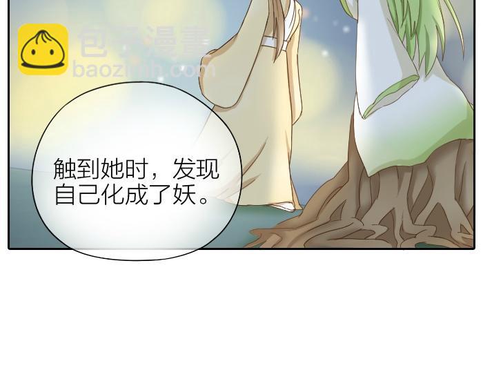 第66话 万般荆棘让我来跨19