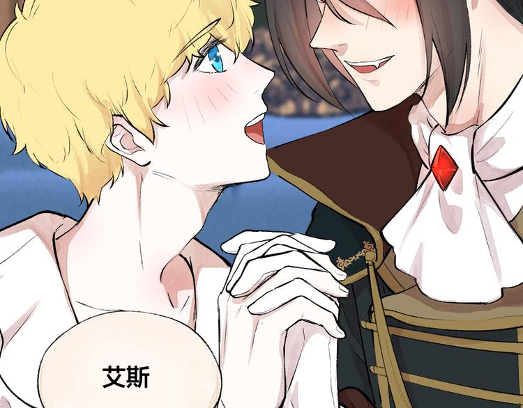 第85话 世间最甜的小呆瓜3