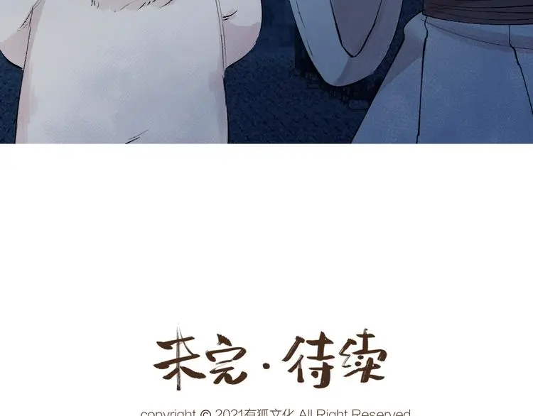 第117话 青草寺76