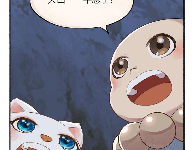 第80话 一定要来还给我！62