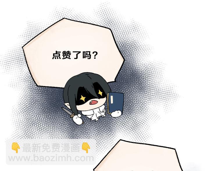 第83话 人类的医书120