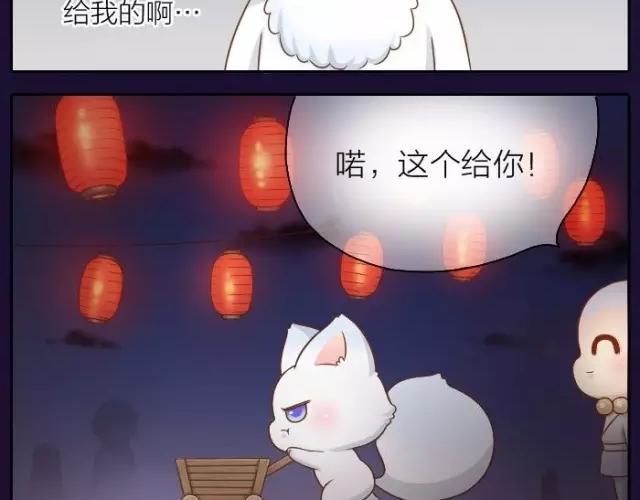 第39话 抓紧我的手了吗？20