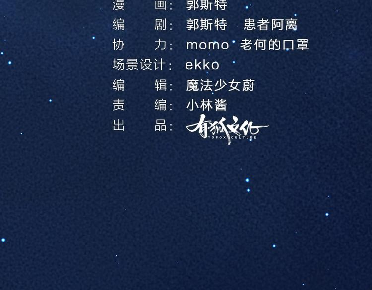 第81话 终于有人类上门了！17