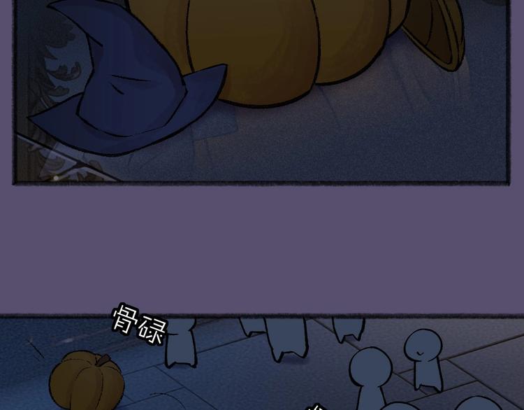 番外 万圣节42
