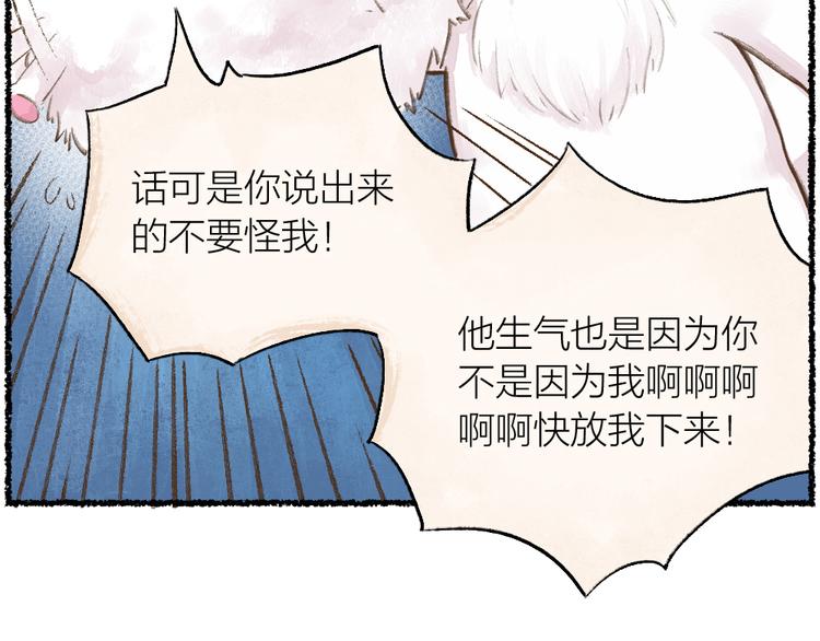 第10话 对不起21
