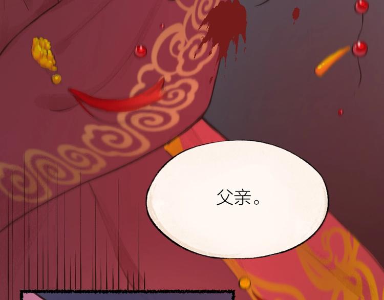 番外 白骨精59