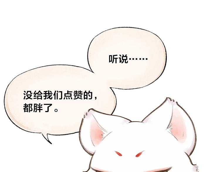 第10话 对不起83